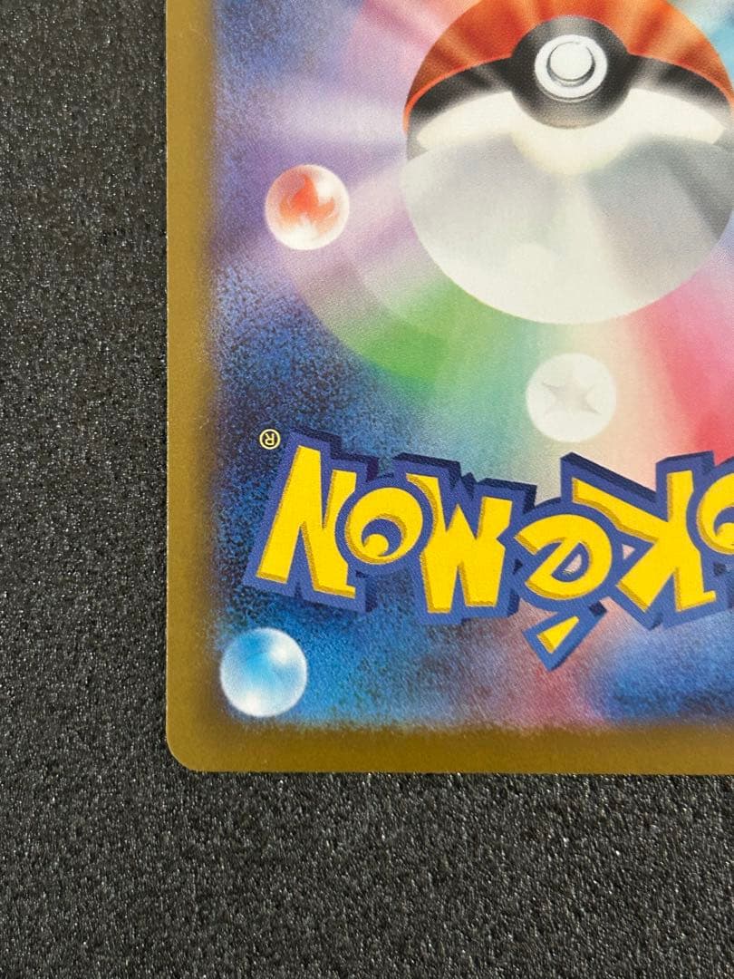 ポケモンカード拡張パックムニキスゼロ ニャース ex 114/080 SAR