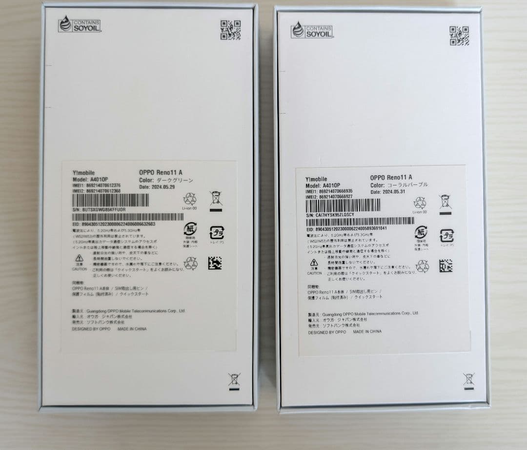 OPPO Reno11A SIMフリー2台
