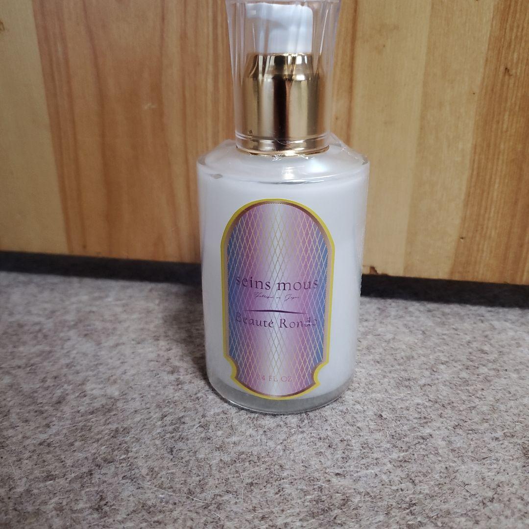 セインムー ボーテロンド 100ml