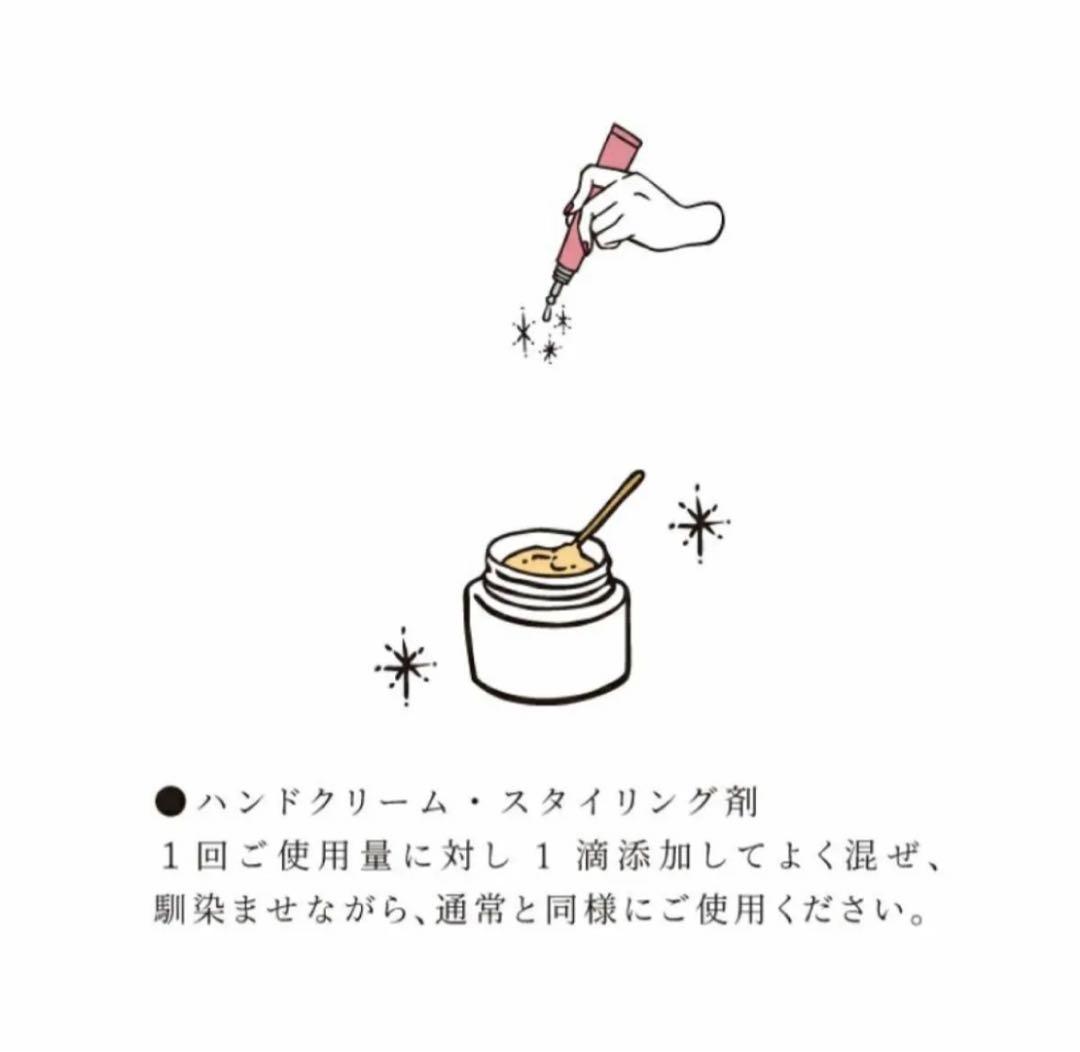 プラネットヒップ No.2 8本セット