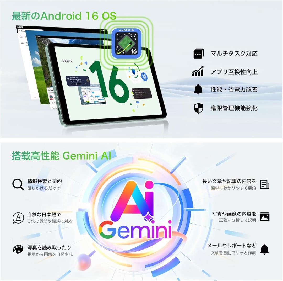 ✨液晶画面美品✨最新版8インチタブレット✨ BMAX♡I8 Plus 付属品完備