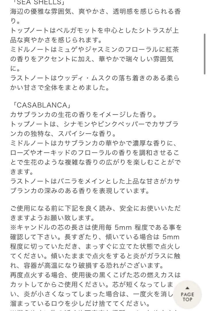 新品♪searoomlynn☆リミテッドフレグランスミニキャンドルセット