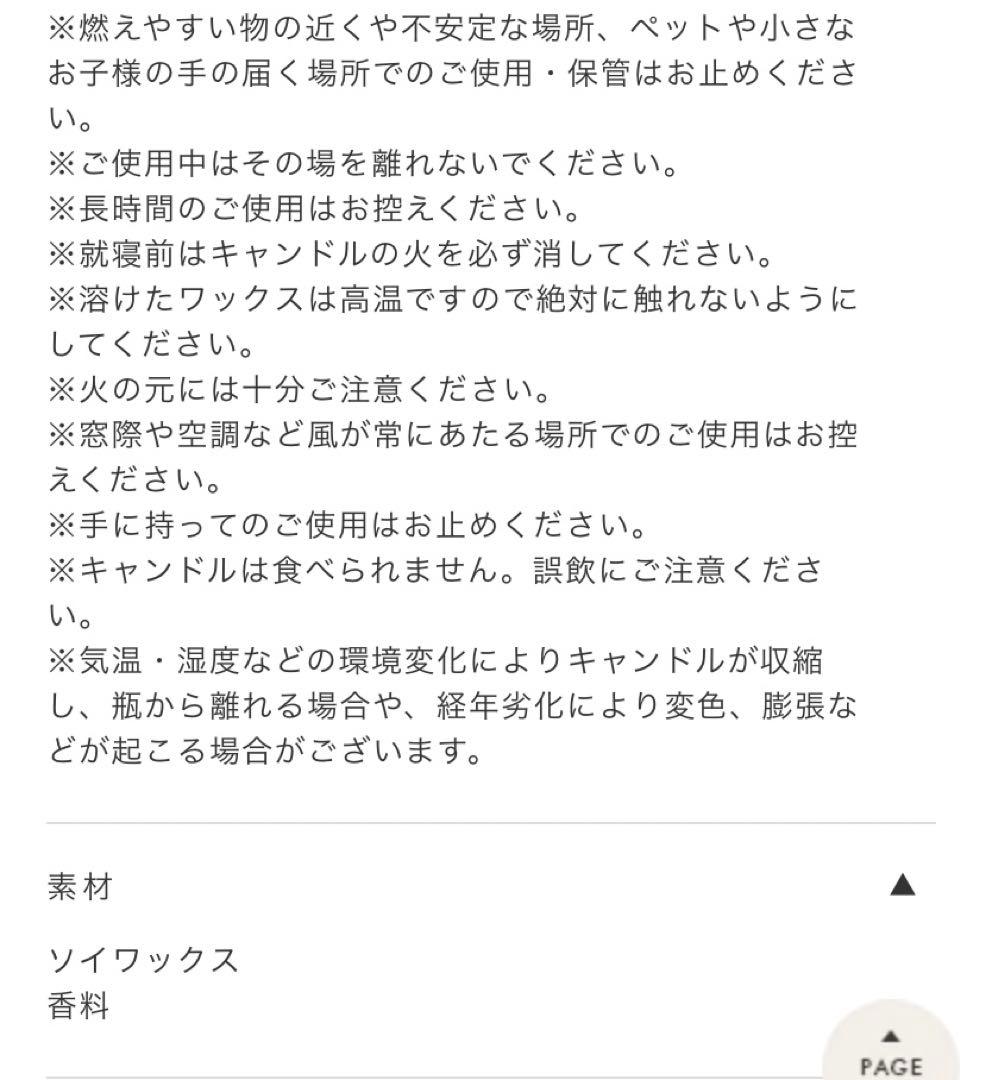 新品♪searoomlynn☆リミテッドフレグランスミニキャンドルセット