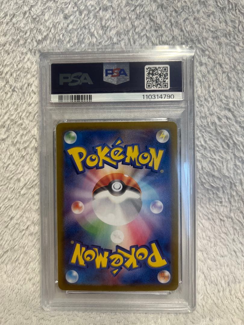 ナンジャモのカイデン PROMO SV-P 232/SV-P PSA10
