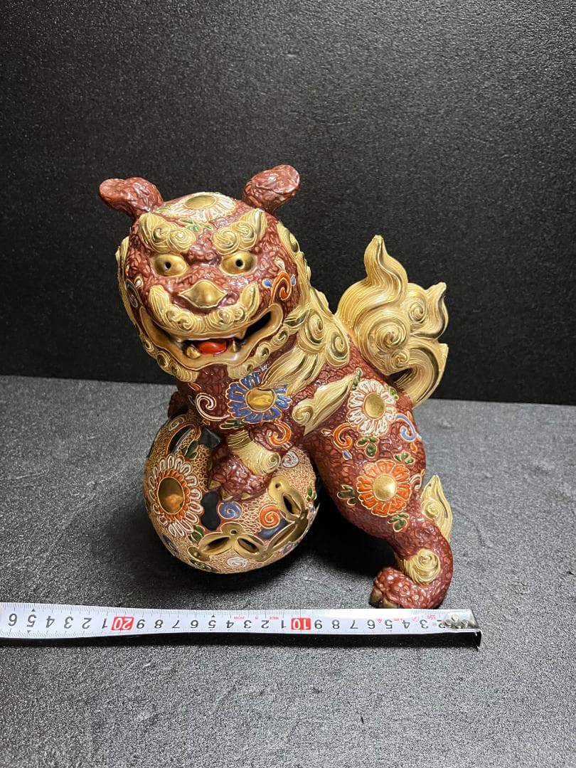九谷焼 玉獅子/獅子 シーサー 置物 魔除け 縁起物 金彩細密 伝統工芸