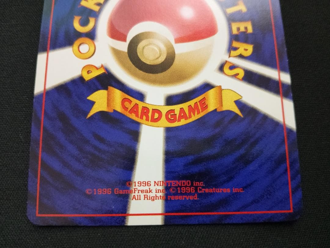 カツラのファイヤー・キュウコン ポケモンカードセット