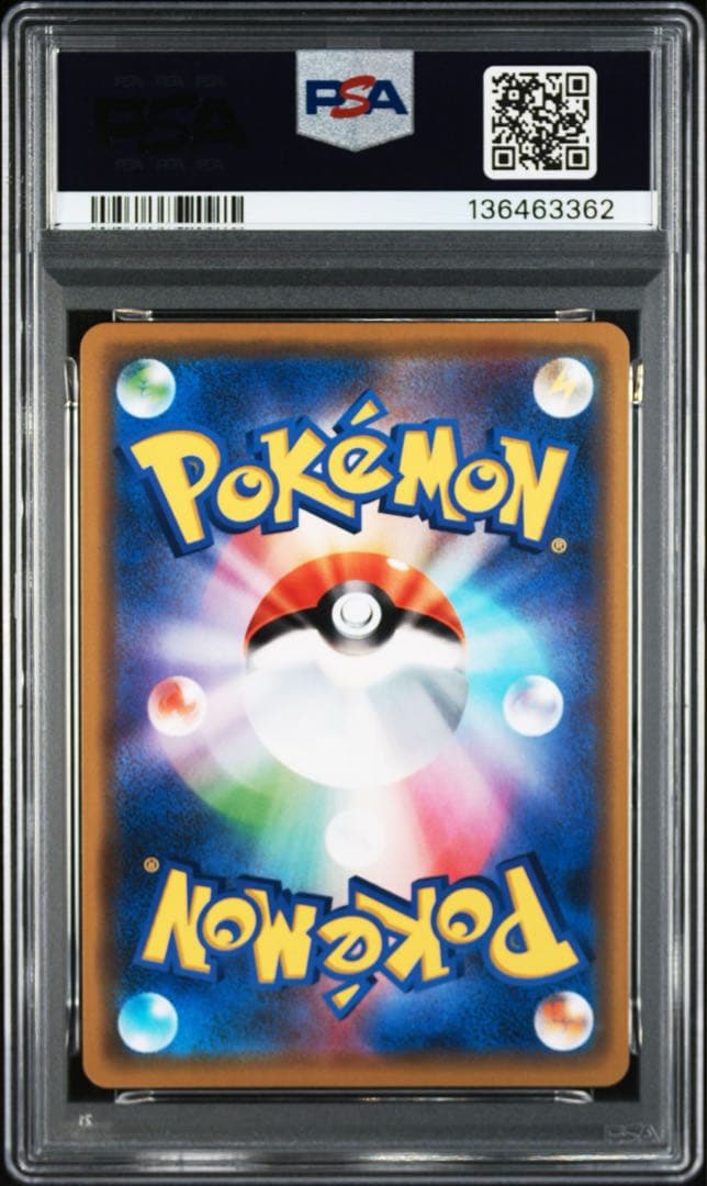 ミュウツー&ミュウGX RR psa10