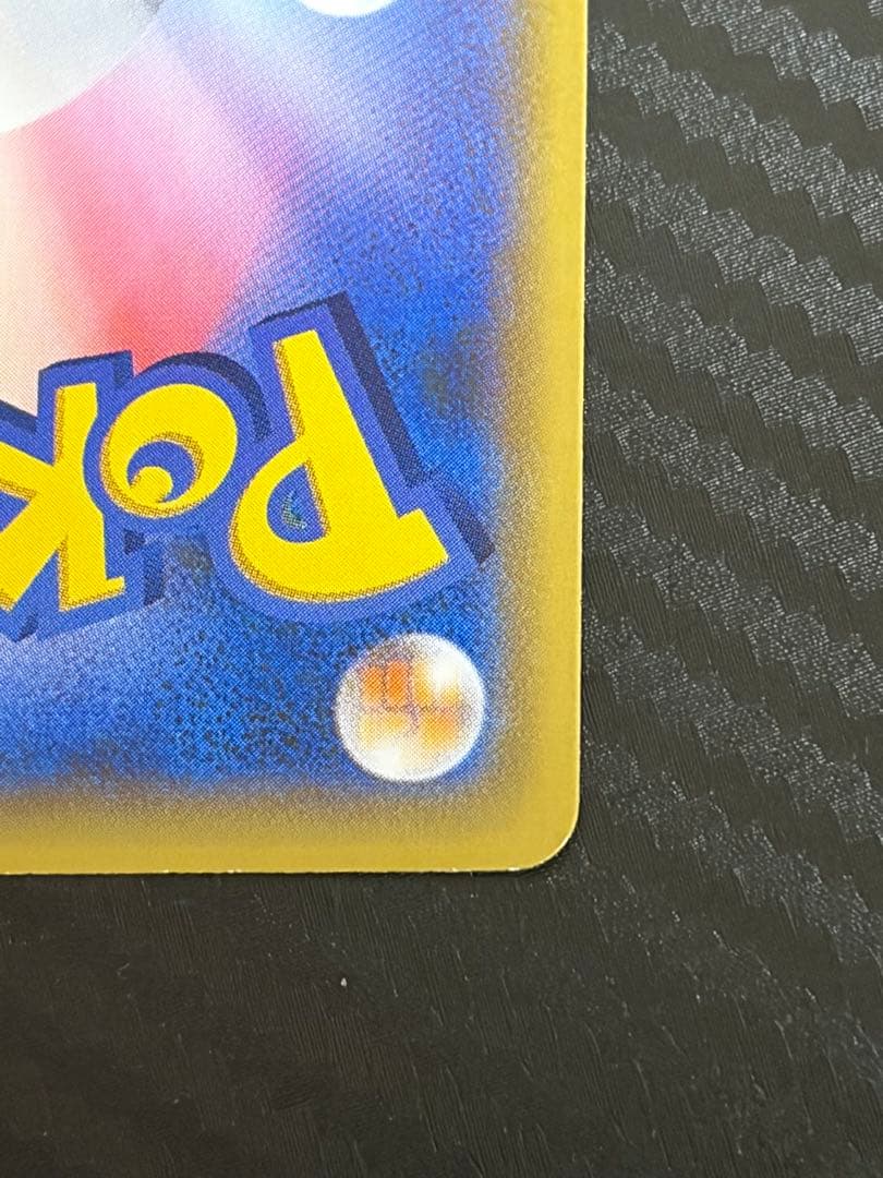 名探偵ピカチュウ プロモ　ポケモンカード ポケカ　ピカチュウ S-P　しわピカ