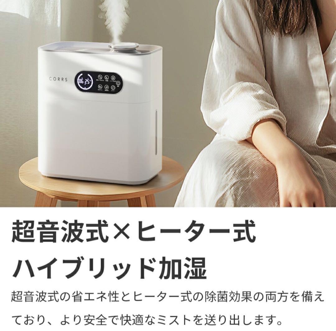 加湿器 大容量 6.5L 上から給水 ハイブリッド　卓上加湿器 除菌機能付き