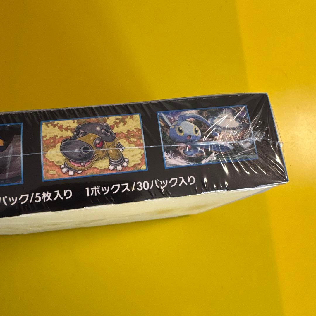 ポケモンカードゲーム サン&ムーン 拡張パック ウルトラムーン