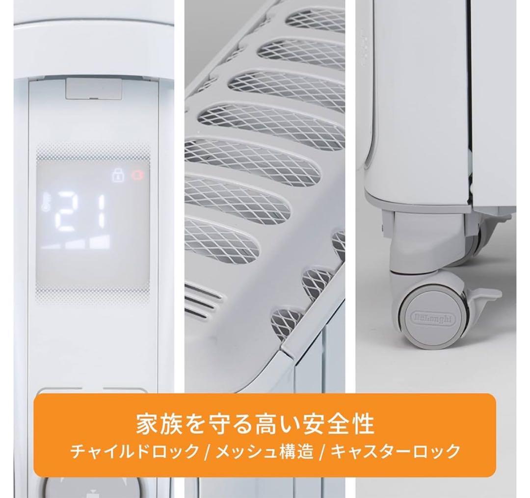 ◾️超美品De'Longhi (デロンギ) オイルヒーター ゼロ風暖房乾燥しにくい