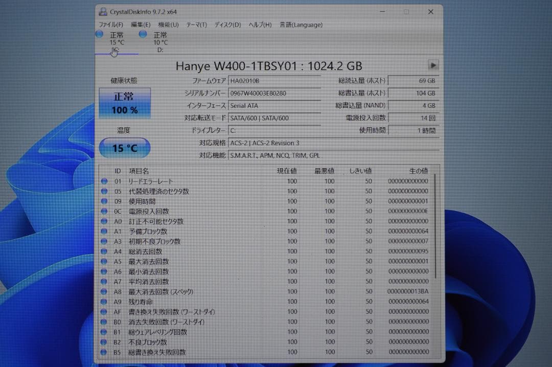 ゴールドLAVIE第8世代Corei7/32G/SSD1TBバッテリー良好