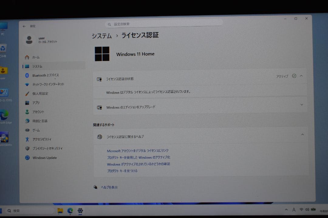 ゴールドLAVIE第8世代Corei7/32G/SSD1TBバッテリー良好