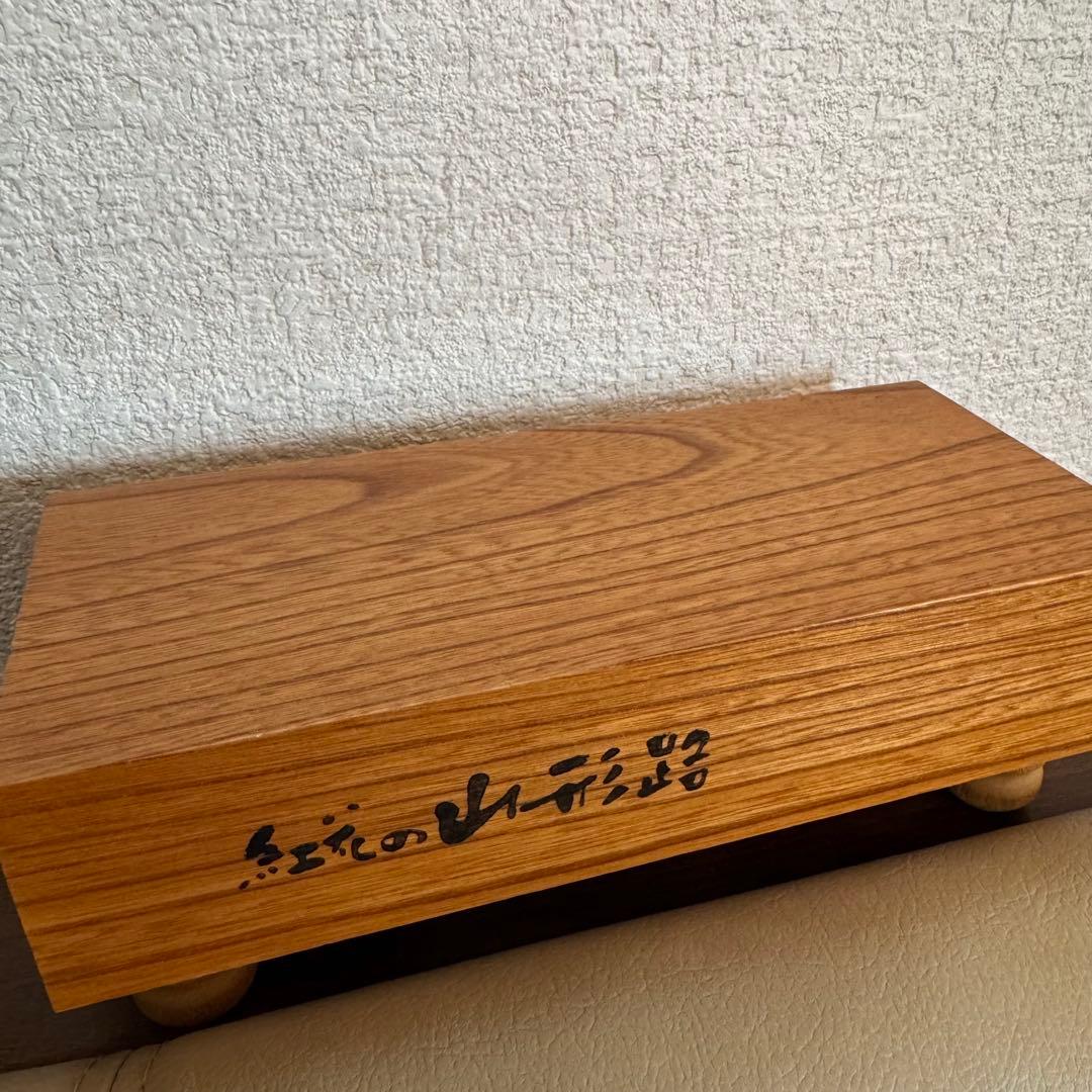 【高級・縁起物】将棋 飾り駒「王将」天童 天元治作 欅（ケヤキ） 彫駒