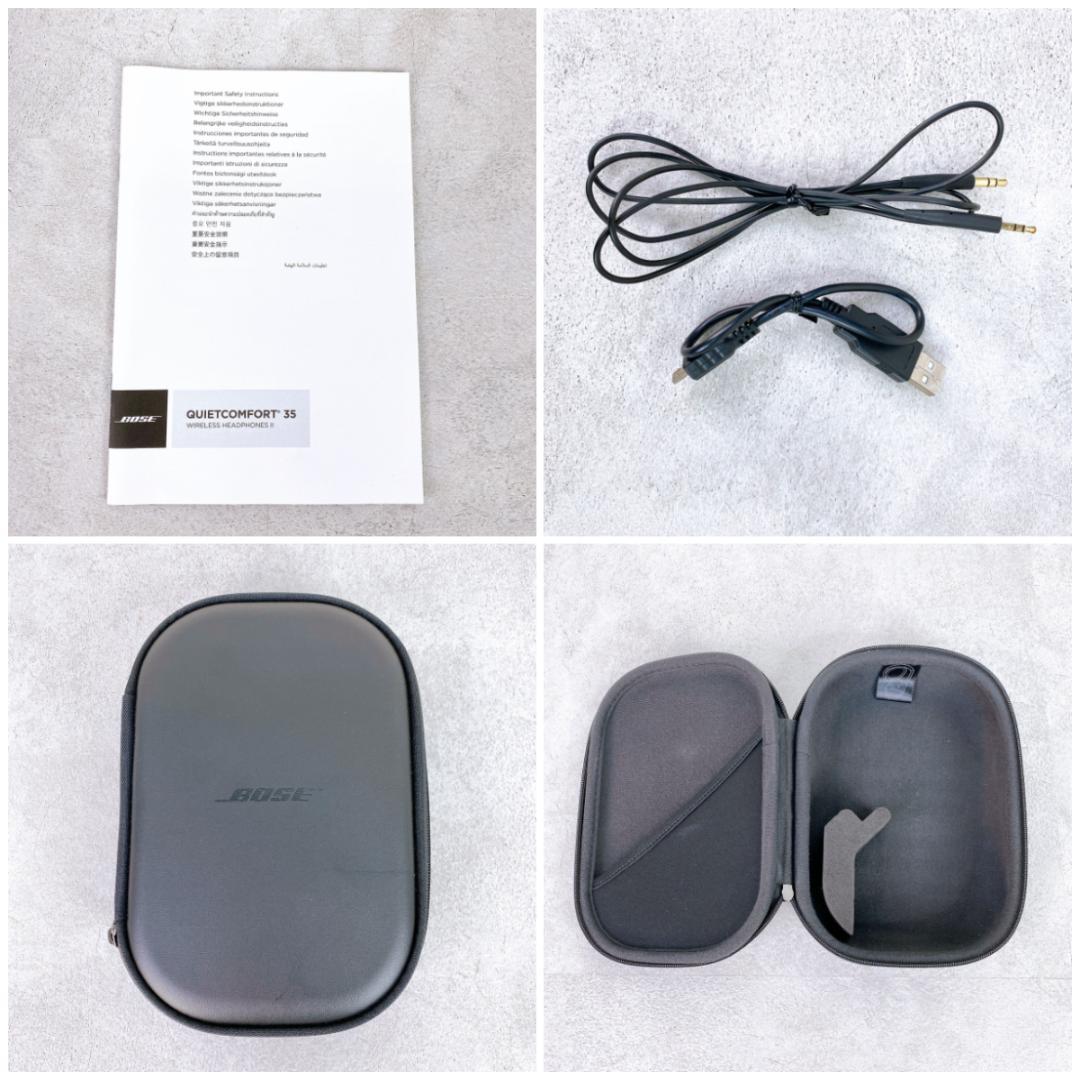 BOSE ワイヤレスヘッドフォン QuietComfort 35 II