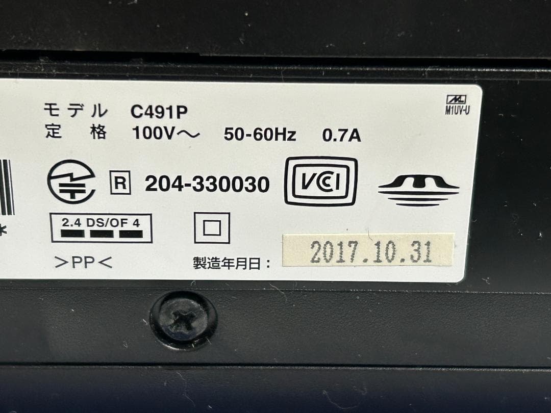 純正箱付き！EPSON EP-808AB（黒） インクジェットプリンター
