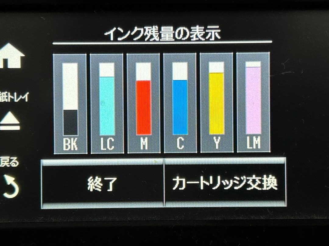 純正箱付き！EPSON EP-808AB（黒） インクジェットプリンター
