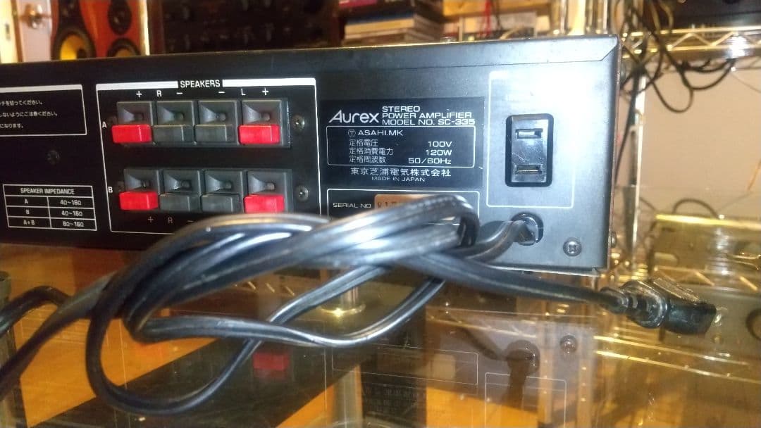 東芝 Aurex SC-335 アナログレベルメーター搭載 ステレオパワーアンプ