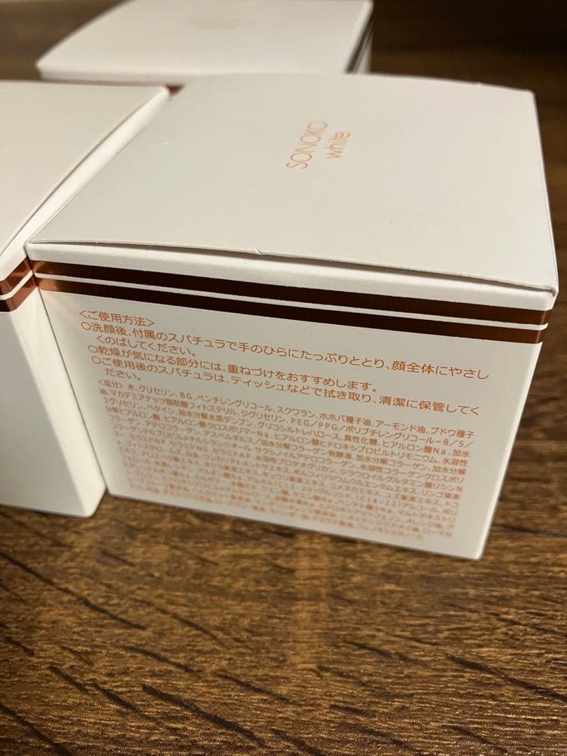 新品Sonoko white ハリフトジェルRich 80ｇ ソノコ 3個