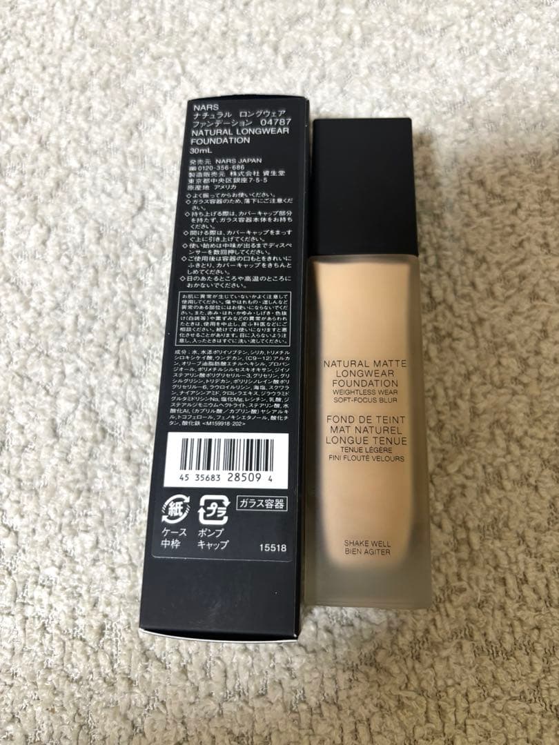 NARS ナチュラルロングウェアファンデーション 04787 gionn