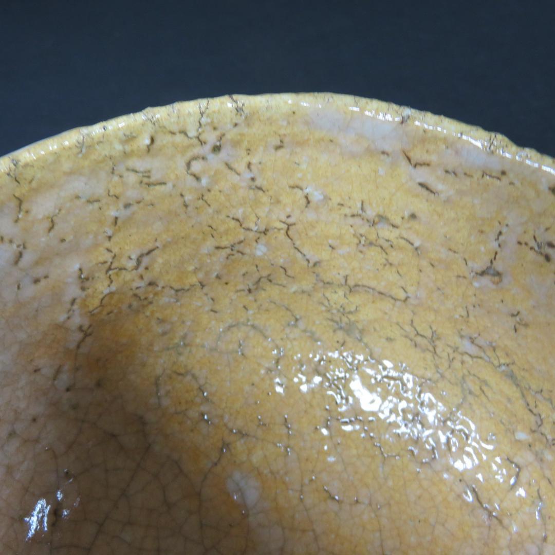 茶碗 萩焼 大和保男 抹茶碗 茶器 茶道具 木箱 共箱