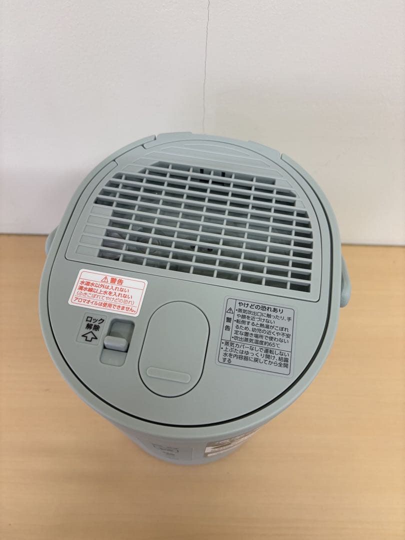 ⭐️未使用品　即日発送★象印 【EE-MB20-GA】グリーン スチーム式加湿器
