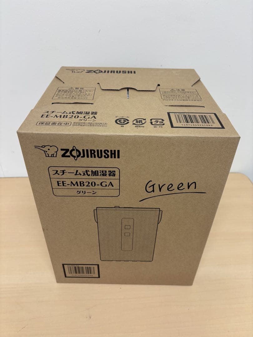 ⭐️未使用品　即日発送★象印 【EE-MB20-GA】グリーン スチーム式加湿器