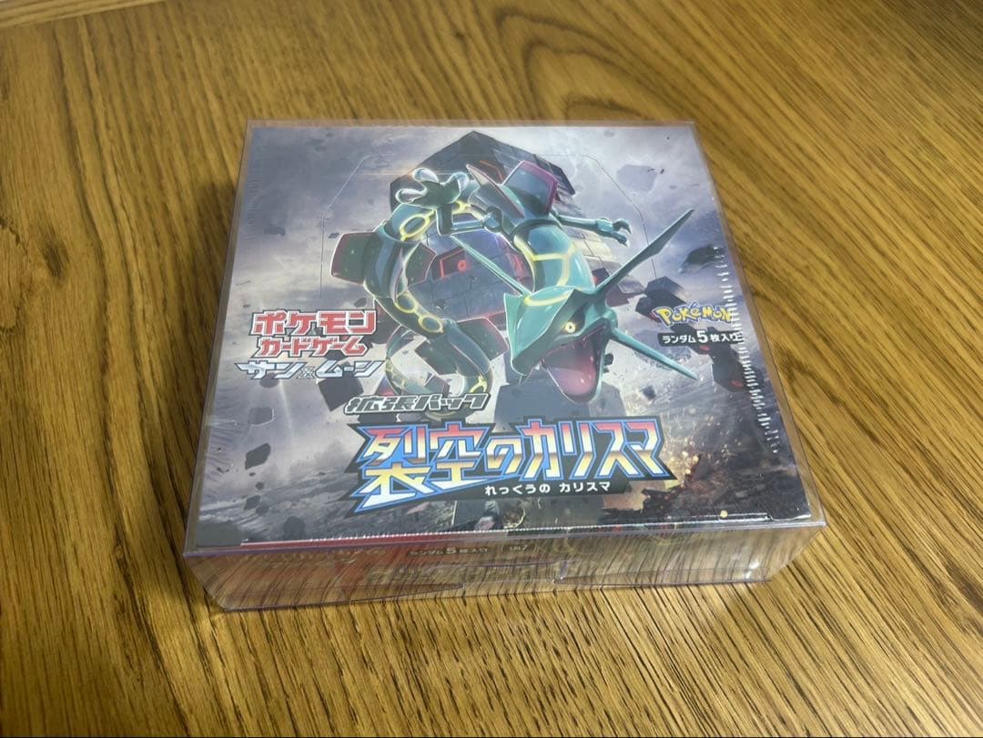 ポケモンカードゲーム 裂空のカリスマ 5枚入り