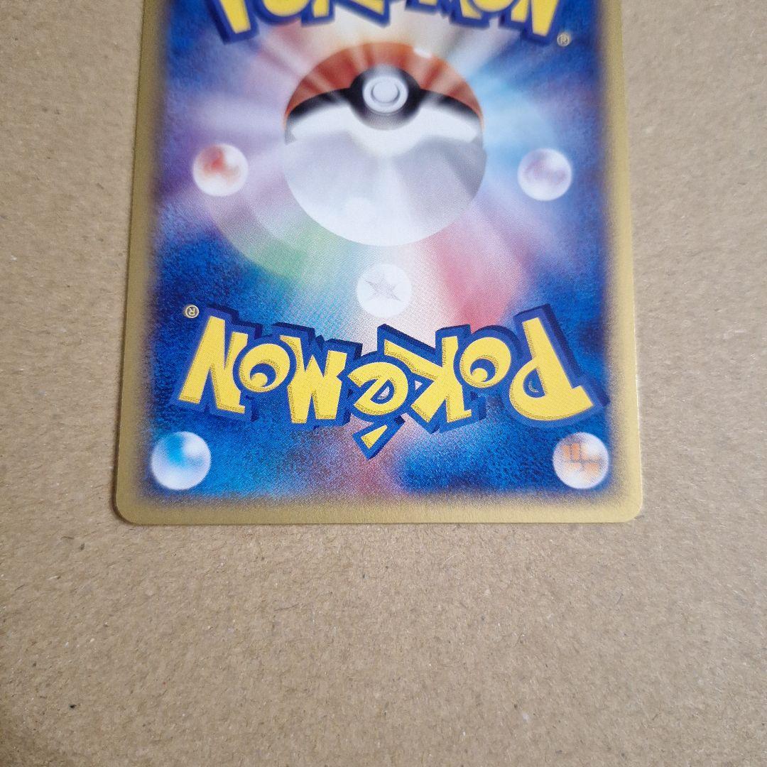 ピカチュウ　まとめ売り　セット　2003年　2004年