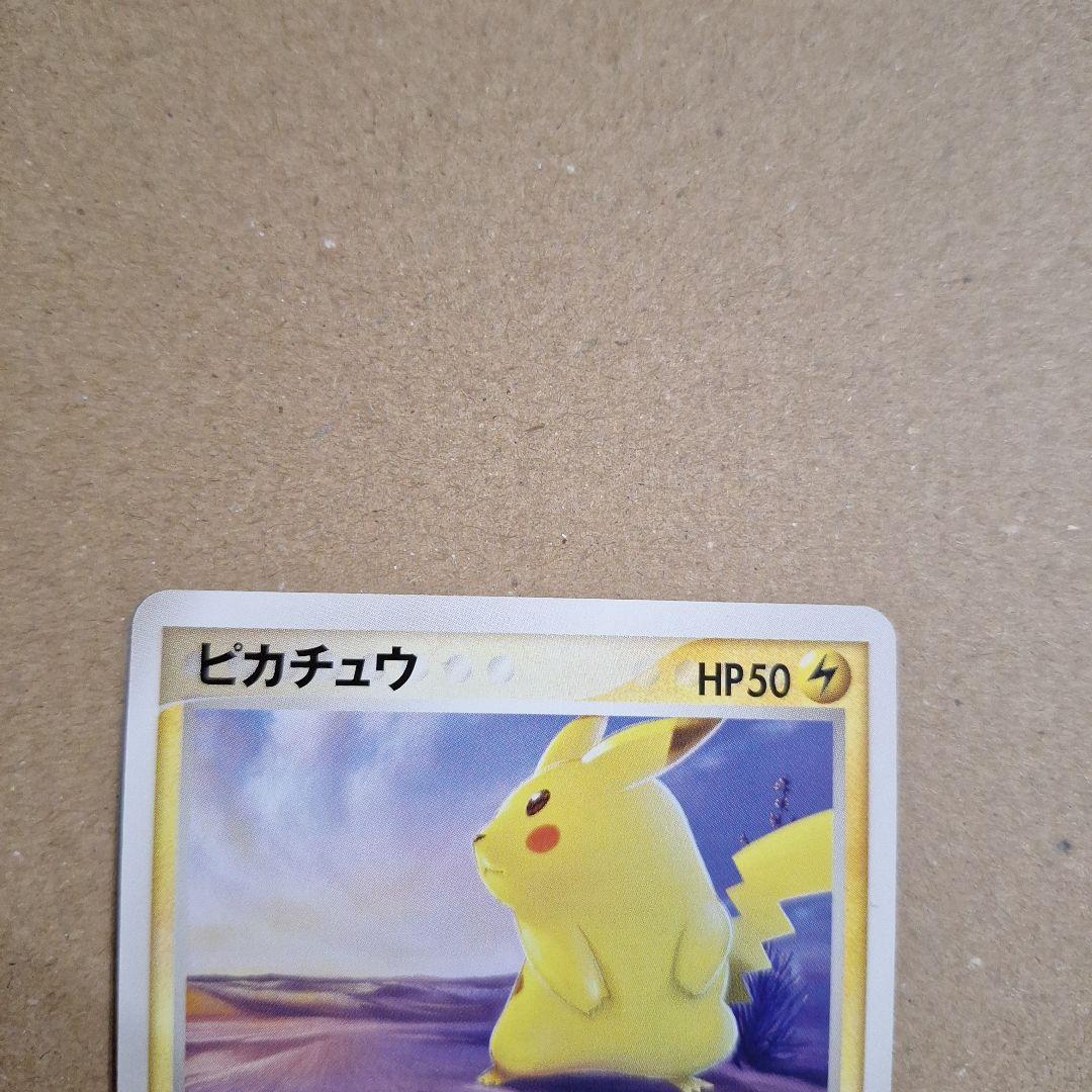 ピカチュウ　まとめ売り　セット　2003年　2004年