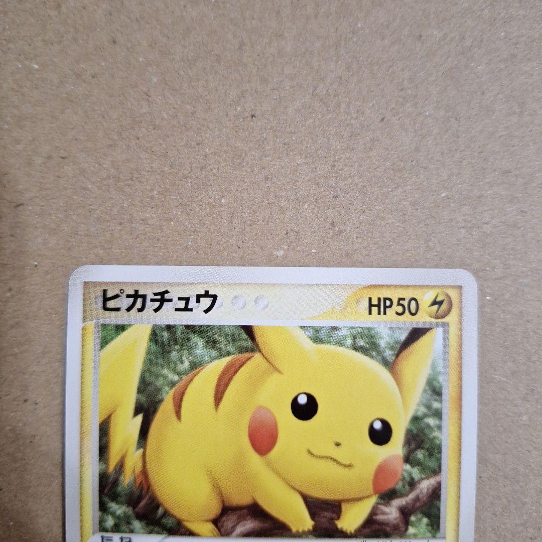 ピカチュウ　まとめ売り　セット　2003年　2004年