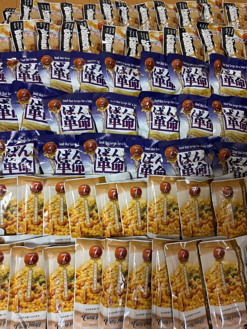 パン革命&玄米ごはん&クッキー スプーン付き