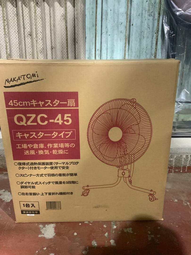rrr様新品未使用箱不良　ナカトミ　工場扇　QZC-45V 45cmキャスター扇