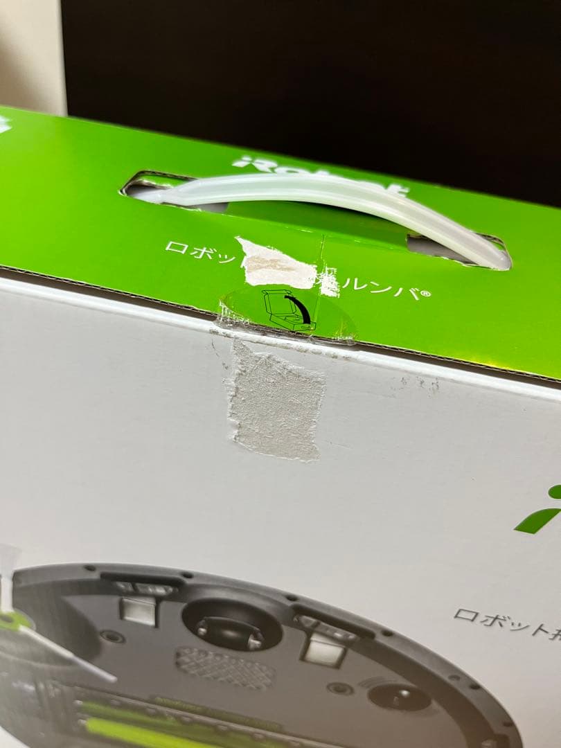 カ*ン様 iRobot Roomba i7 ロボット掃除機ルンバ　本体
