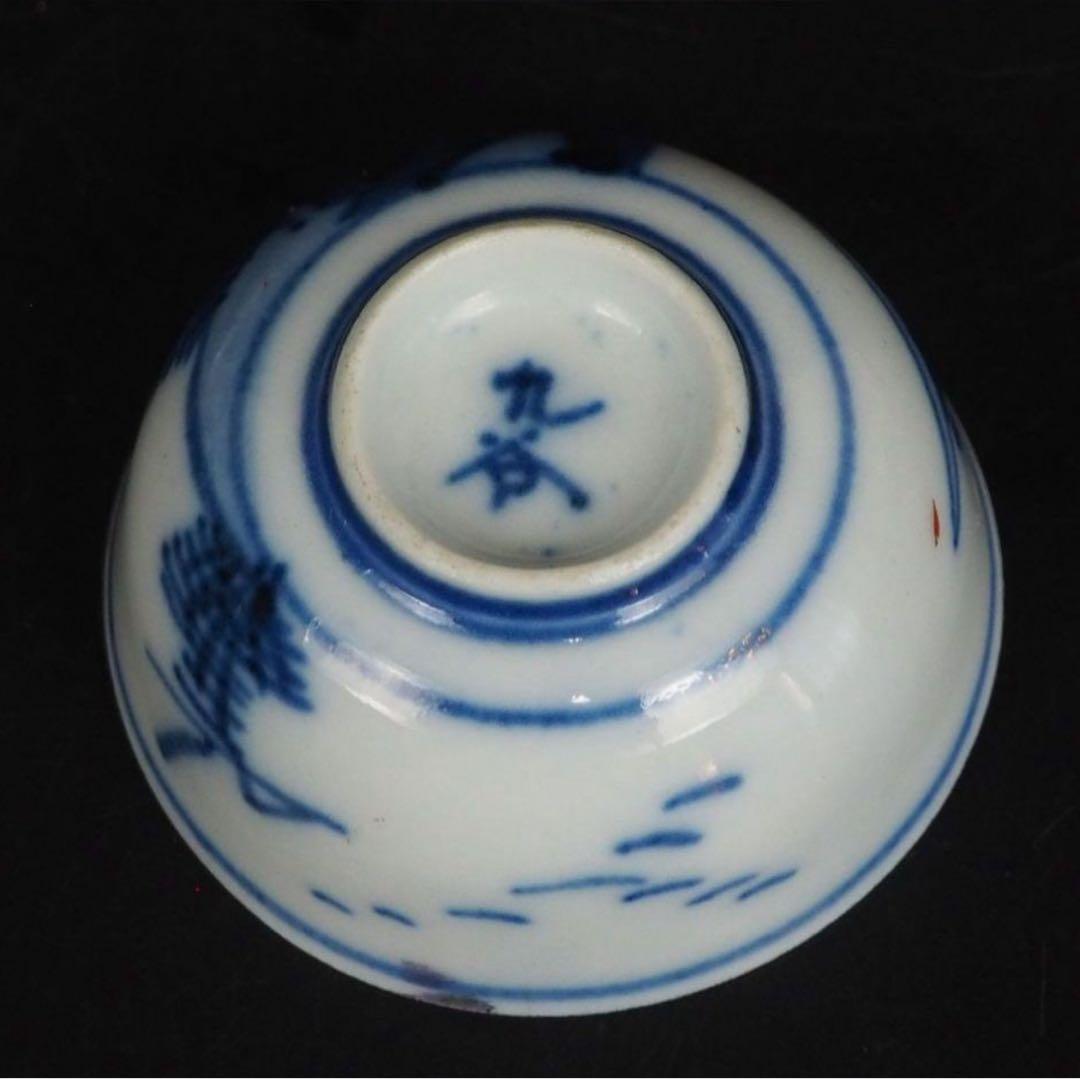 送料無料　大正～昭和初期九谷焼　本金使用　煎茶碗/ぐい呑み台付　極上品　①