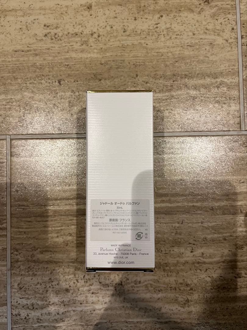 ディオール　ジャドール　オードパルファム30ml