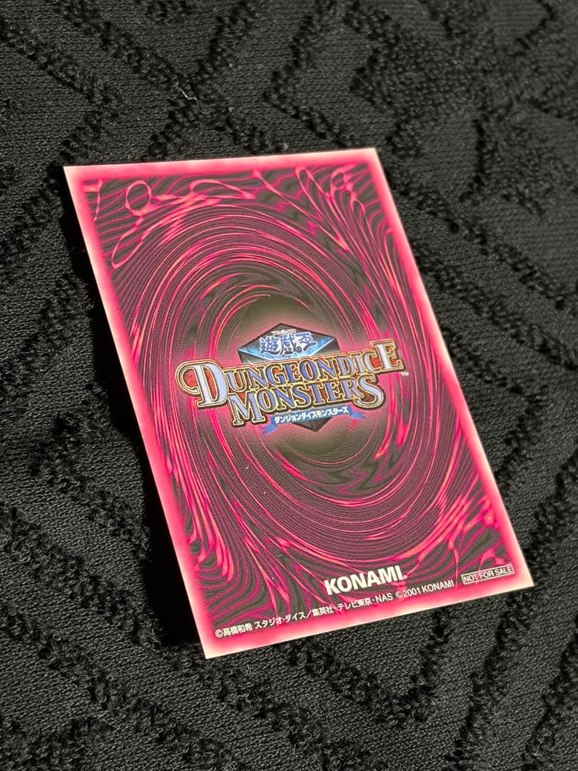 遊戯王ダンジョンダイスモンスターズ初回特典カード　ブラックマジシャンガール 美品