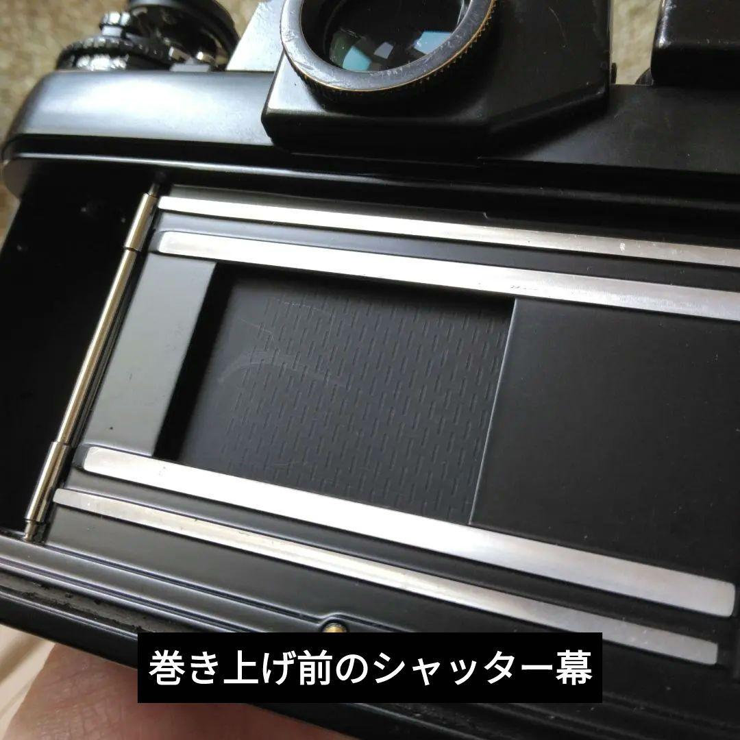 【動作確認 】Nikon F3