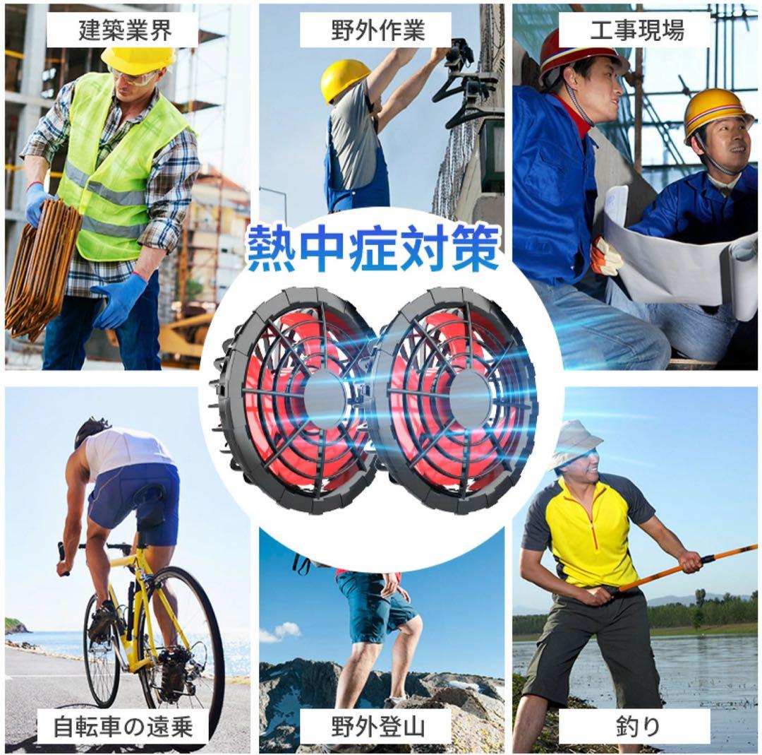 ファンバッテリー 26000mAH 空調服　空調作業服 バッテリー 33V