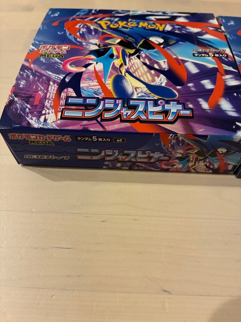 ニンジャスピナー　新品未開封　シュリンク無し　ペリペリ有り　ポケモン　2box