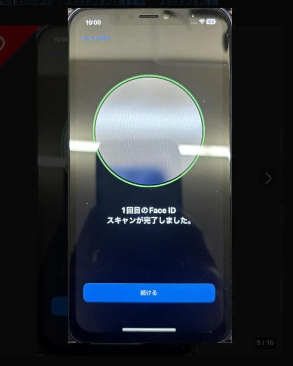iphoneXR/iphone17PRO Deep Purple外装(限定色)