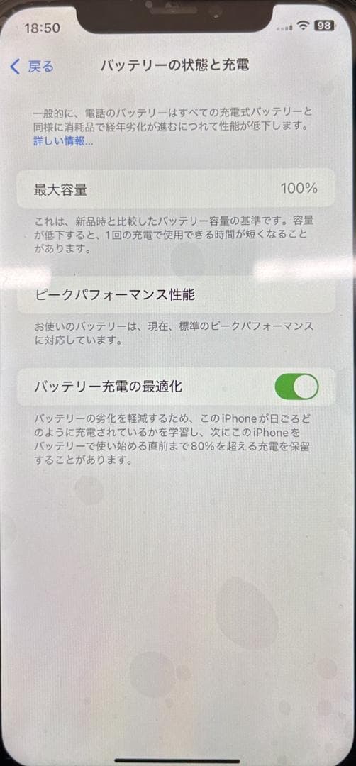 iphoneXR/iphone17PRO Deep Purple外装(限定色)