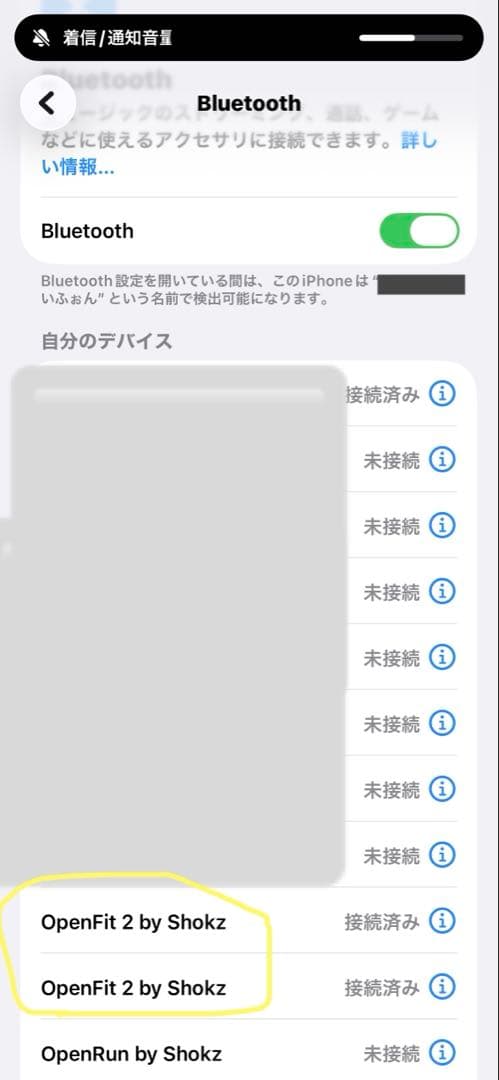 Shokz OpenFit 2 ベージュ ワイヤレス T920 OpenFit2