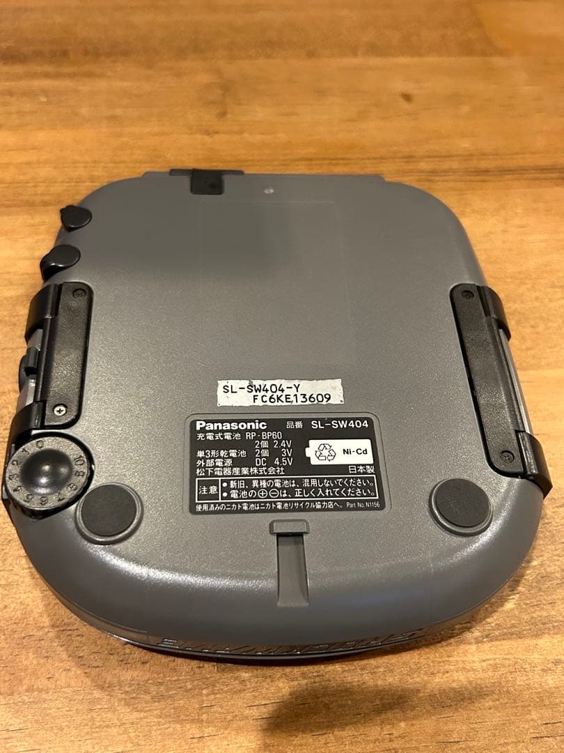 Panasonic SL-SW404 SHOCK WAVE CD 稼働品