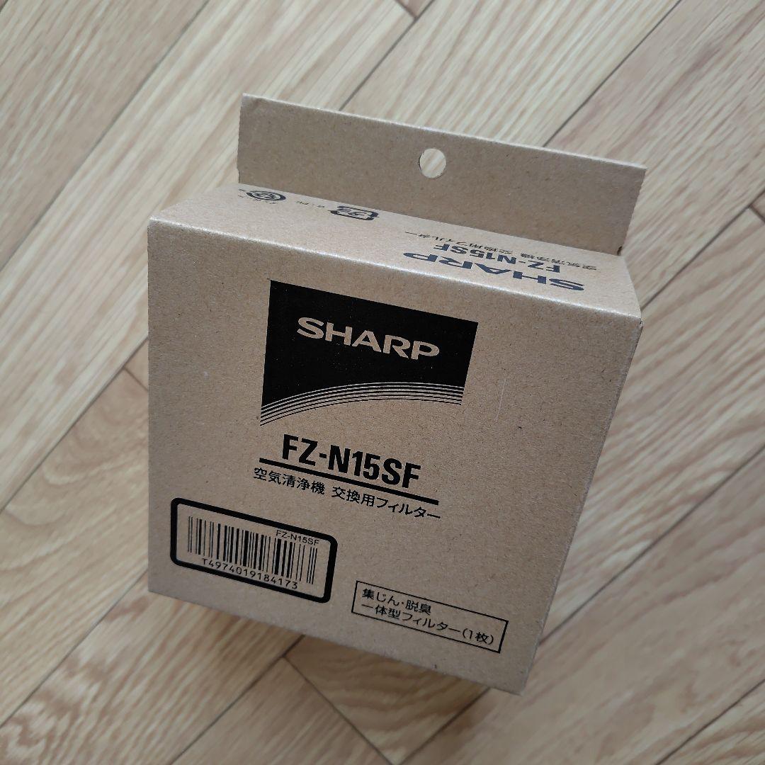 美品✫SHARP 空気清浄機 FU-NC01-W 2022年✫交換フィルター付き