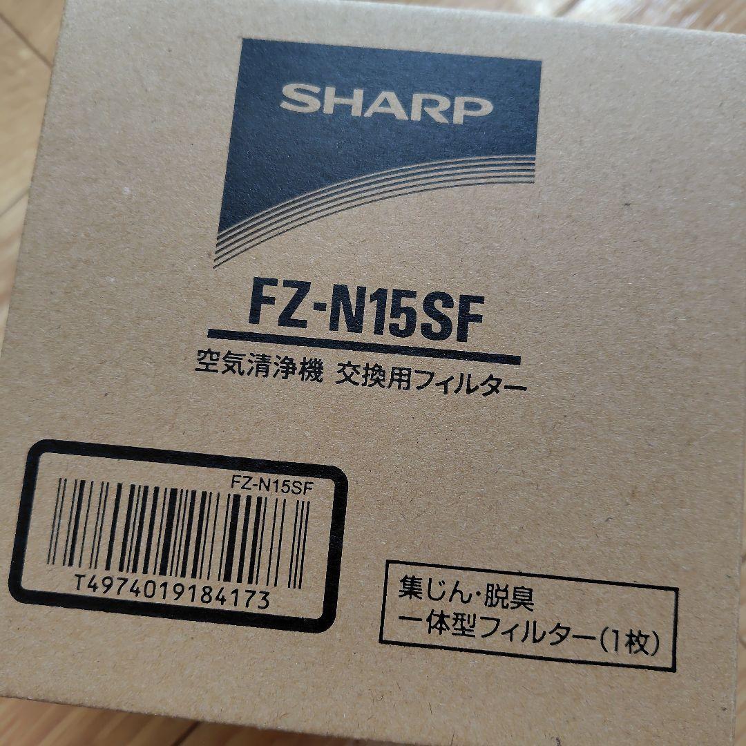 美品✫SHARP 空気清浄機 FU-NC01-W 2022年✫交換フィルター付き