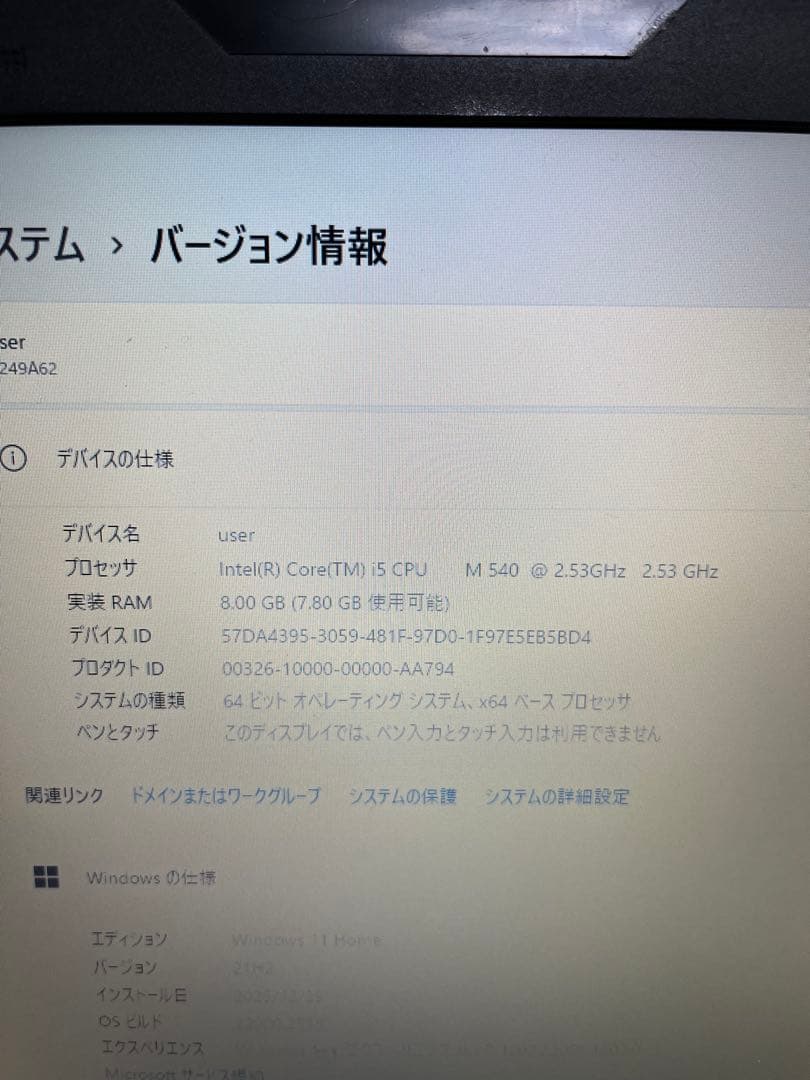 Lenovo thinkpad x201 メモリ8GB SSD240GB
