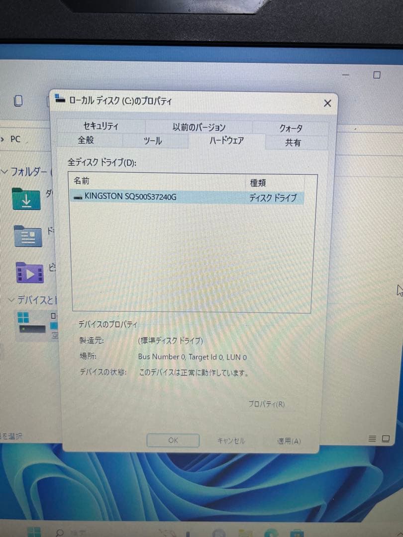 Lenovo thinkpad x201 メモリ8GB SSD240GB