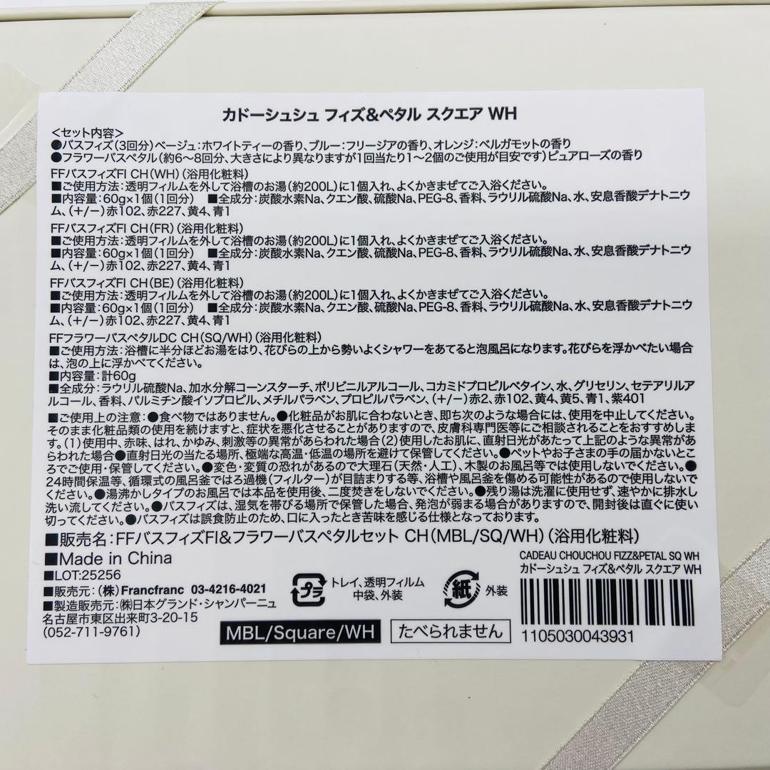 【新品】スキンケアセット　バスボム　ボディクリーム　JILLSTUART