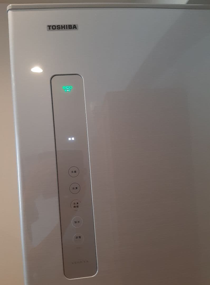 (直接引渡し価格)冷蔵庫　東芝　TOSHIBA　VEGETA　426L
